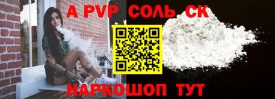 марки nbome Абакан