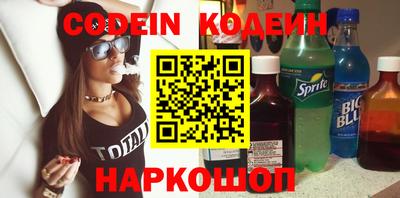 марки nbome Абакан