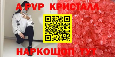 амфетамин Волжск