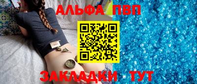 амфетамин Волжск