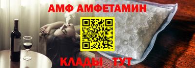 тгк Волгодонск