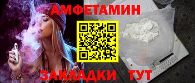 марки nbome Абакан
