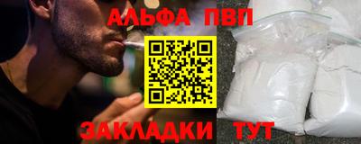 марки nbome Абакан