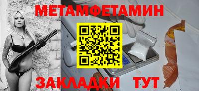 тгк Волгодонск