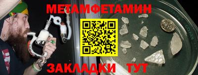скорость mdpv Волжский