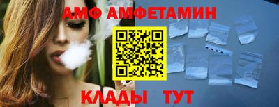 скорость mdpv Волжский