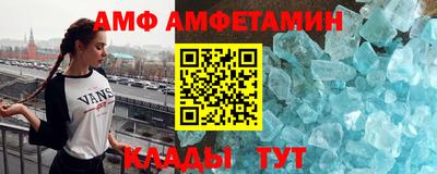 скорость mdpv Волжский