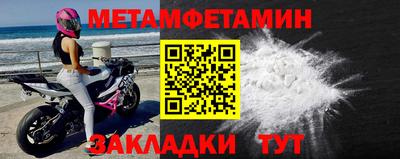 скорость mdpv Волжский