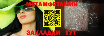 амфетамин Волжск
