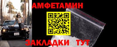 тгк Волгодонск