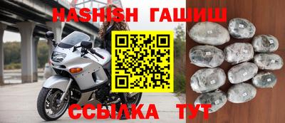 амфетамин Волжск