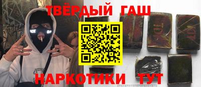 кокаин Будённовск