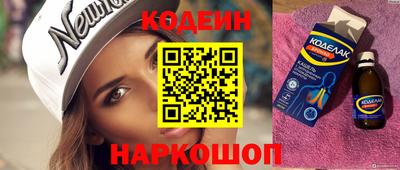 тгк Волгодонск