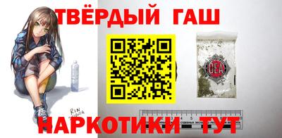 тгк Волгодонск