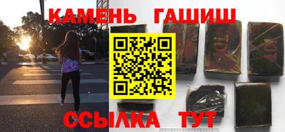марки nbome Абакан