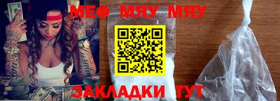марки nbome Абакан