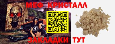 мдпв Бузулук