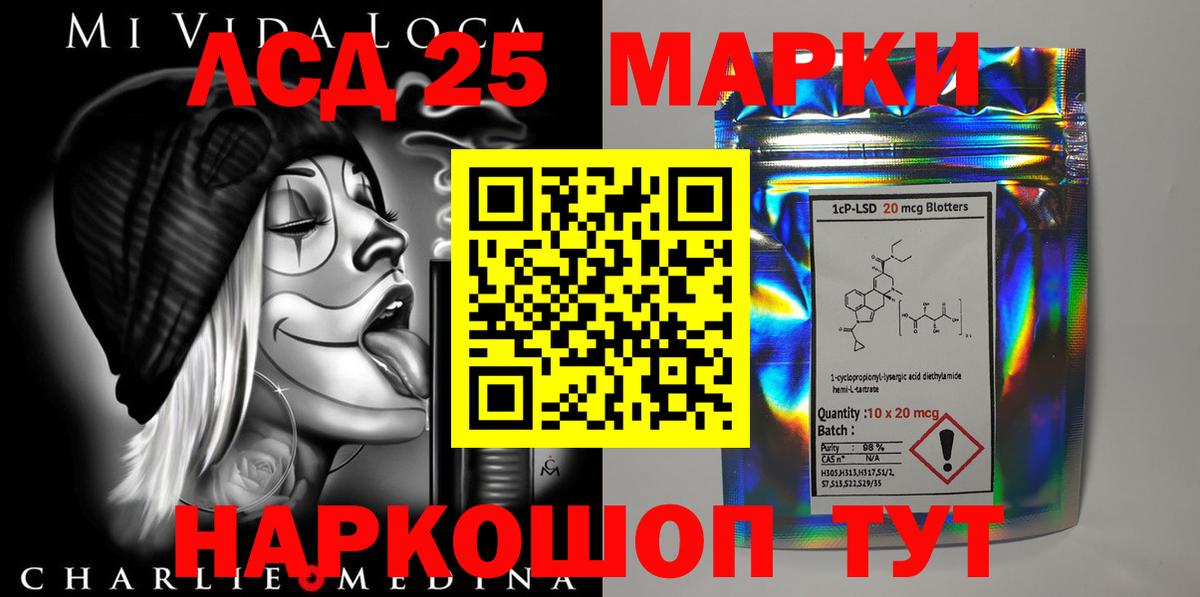 LSD-25 экстази кислота  Каспийск  ЛСД экстази кислота 
