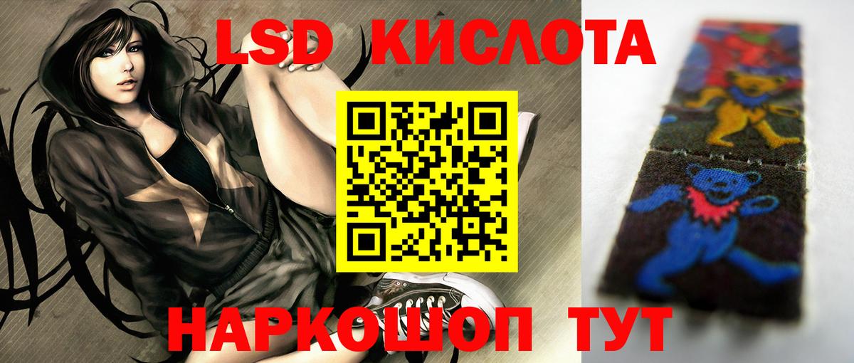 ЛСД экстази ecstasy  Вход с VPN  Каспийск  hydra ONION  Лсд 25 экстази кислота 
