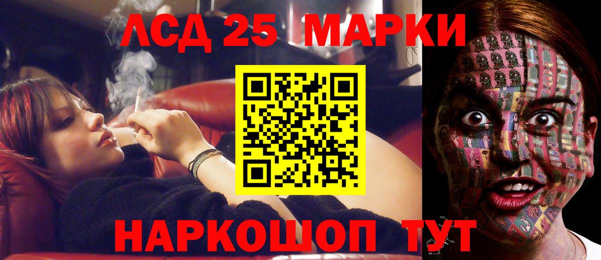 Лсд 25 экстази ecstasy Каспийск