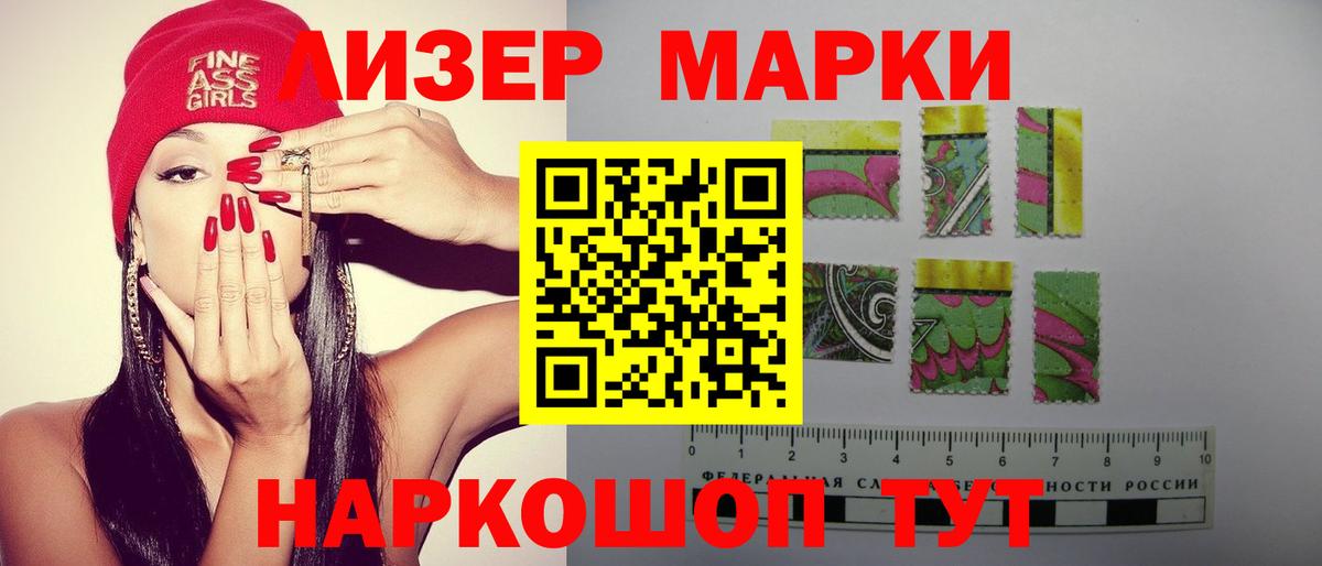 ЛСД экстази кислота  Вход с VPN  Каспийск 