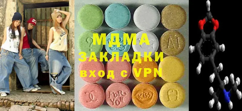 сколько стоит  Каспийск  MDMA crystal 