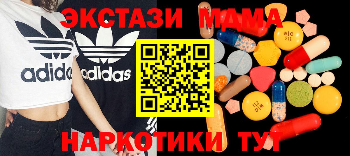 MDMA молли  Вход с VPN  MDMA молли  МДМА  Каспийск 