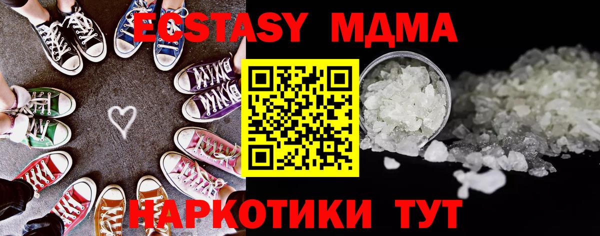 Каспийск  COCAIN  Меф МЯУ МЯУ   МАРИХУАНА  Вход с VPN  A PVP СОЛЬ кристаллы  ГАШИШ  ГАШИШ 
