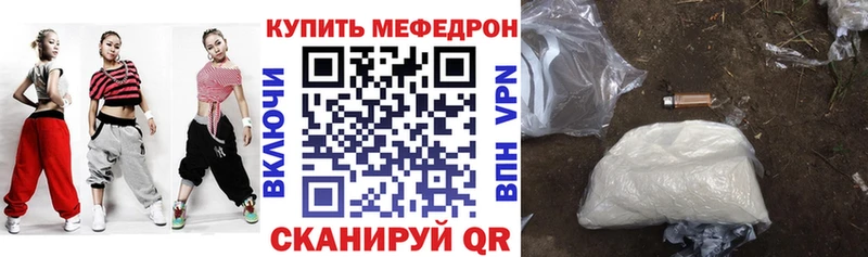 МЯУ-МЯУ мука Каспийск