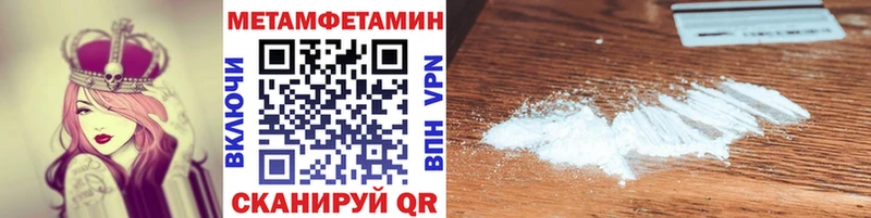 дарк нет наркотические препараты купить цена Каспийск МЕТАМФЕТАМИН кристалл