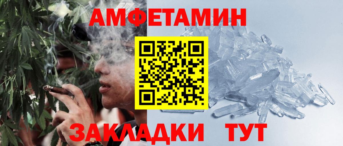 Первитин мет Каспийск