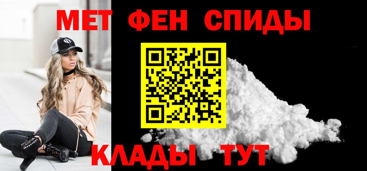 Метамфетамин пудра  Вход с VPN  ЛЁД  Каспийск 
