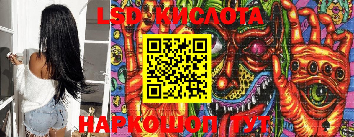 Марки NBOMe  Каспийск  Марки N-bome 1,8мг 