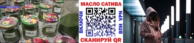 купить закладку  Каспийск  ТГК вейп 