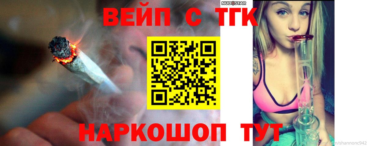 Дистиллят ТГК гашишное масло  kraken как зайти  Каспийск 