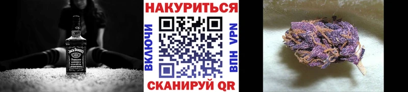 Марихуана OG Kush  сайты даркнета Telegram  Каспийск 