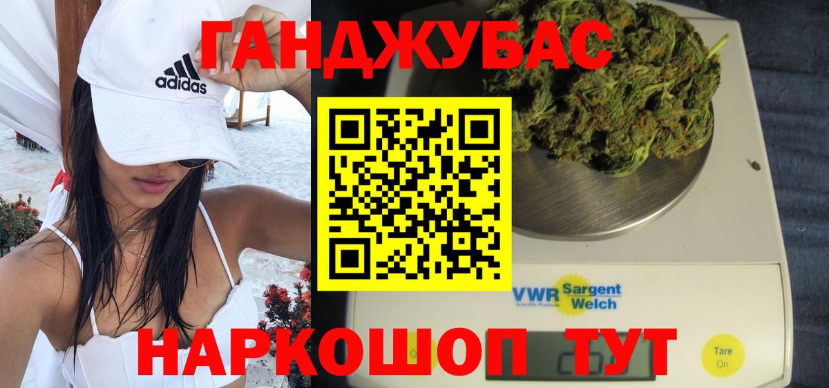 Марихуана марихуана Каспийск