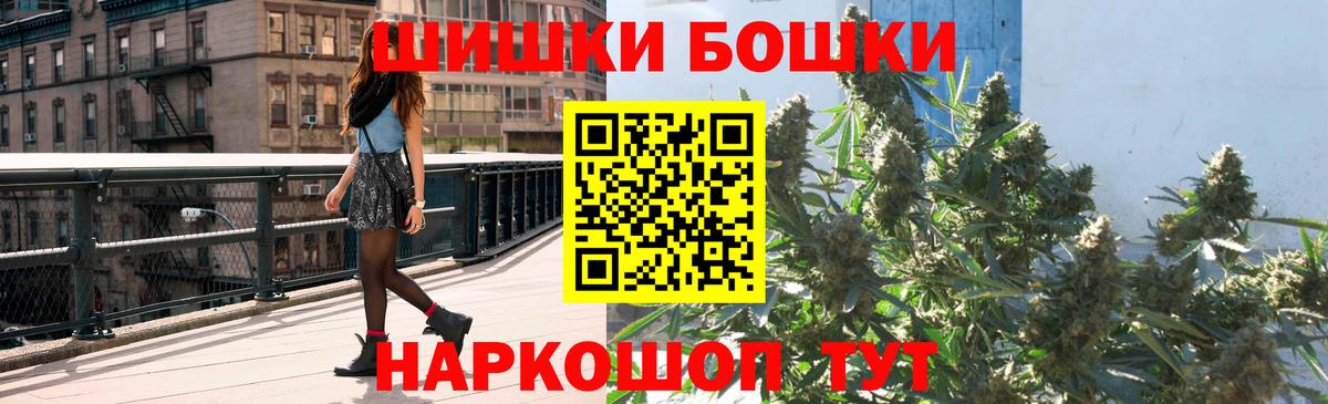 Бошки марихуана индика Каспийск