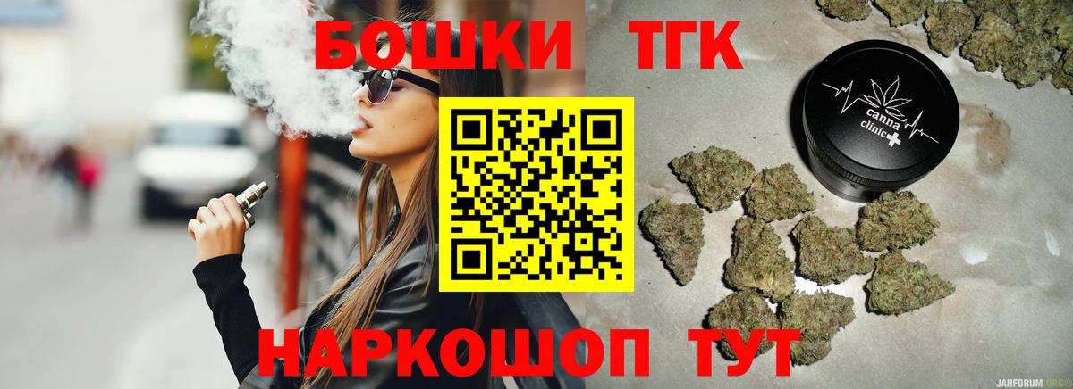 Каспийск  Канабис MAZAR  Канабис индика  Бошки Шишки White Widow  Вход с VPN  Канабис Amnesia 