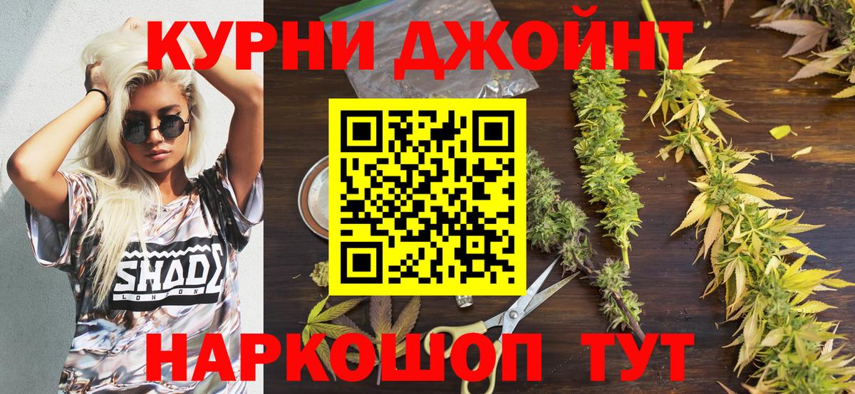 Каннабис тримм  Каннабис ГИДРОПОН  Каспийск  Конопля LSD WEED 